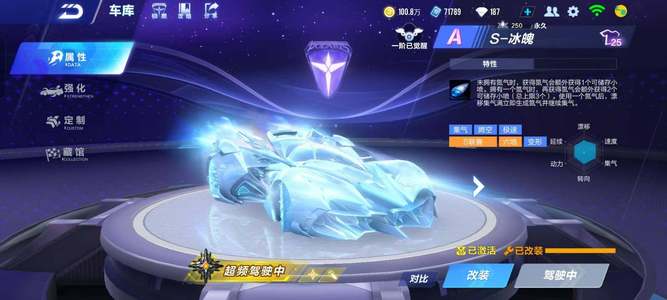 结舌的反应 结舌的反应