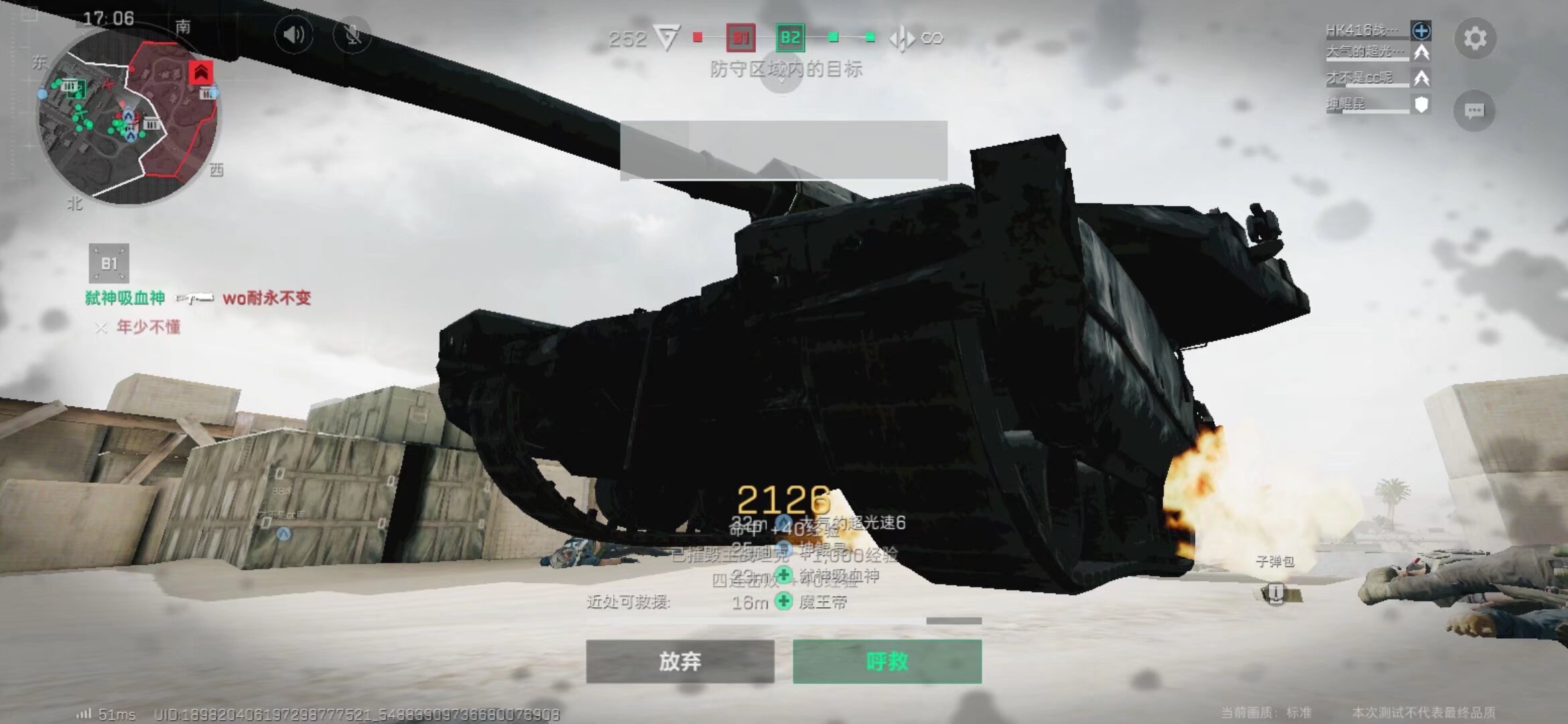 瓶颈清晰 瓶颈清晰