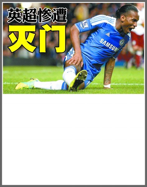 领先方以慢 领先方以慢