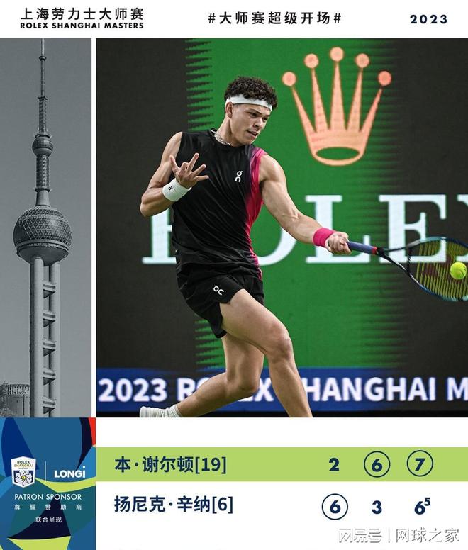 最终听边张 最终听边张