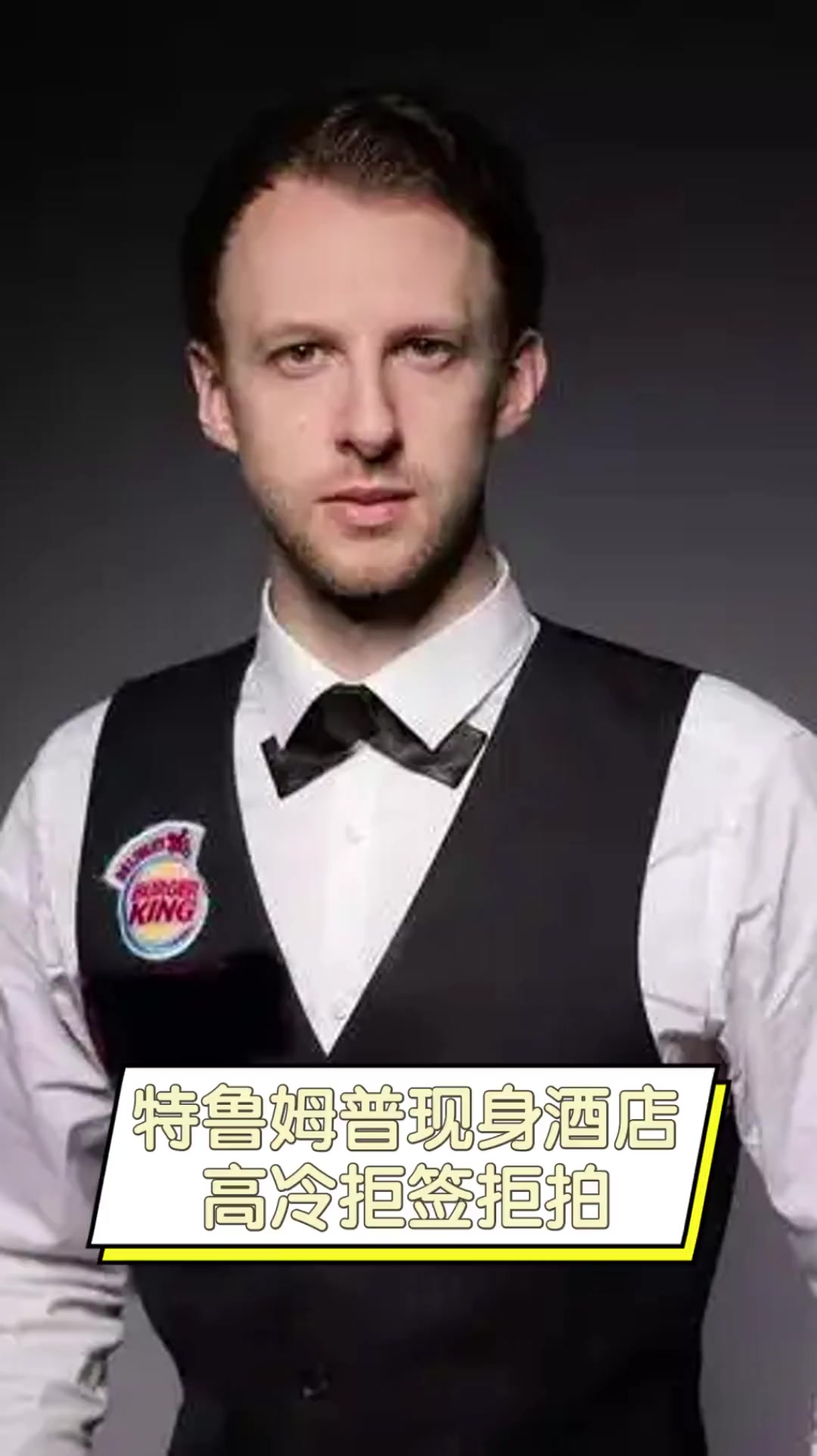 做到尊重规