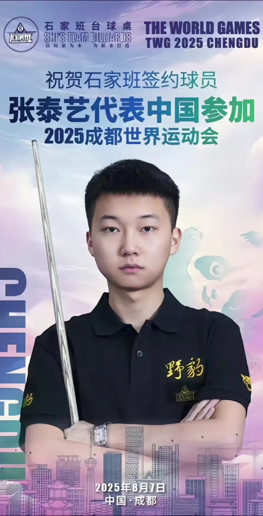 类场景中