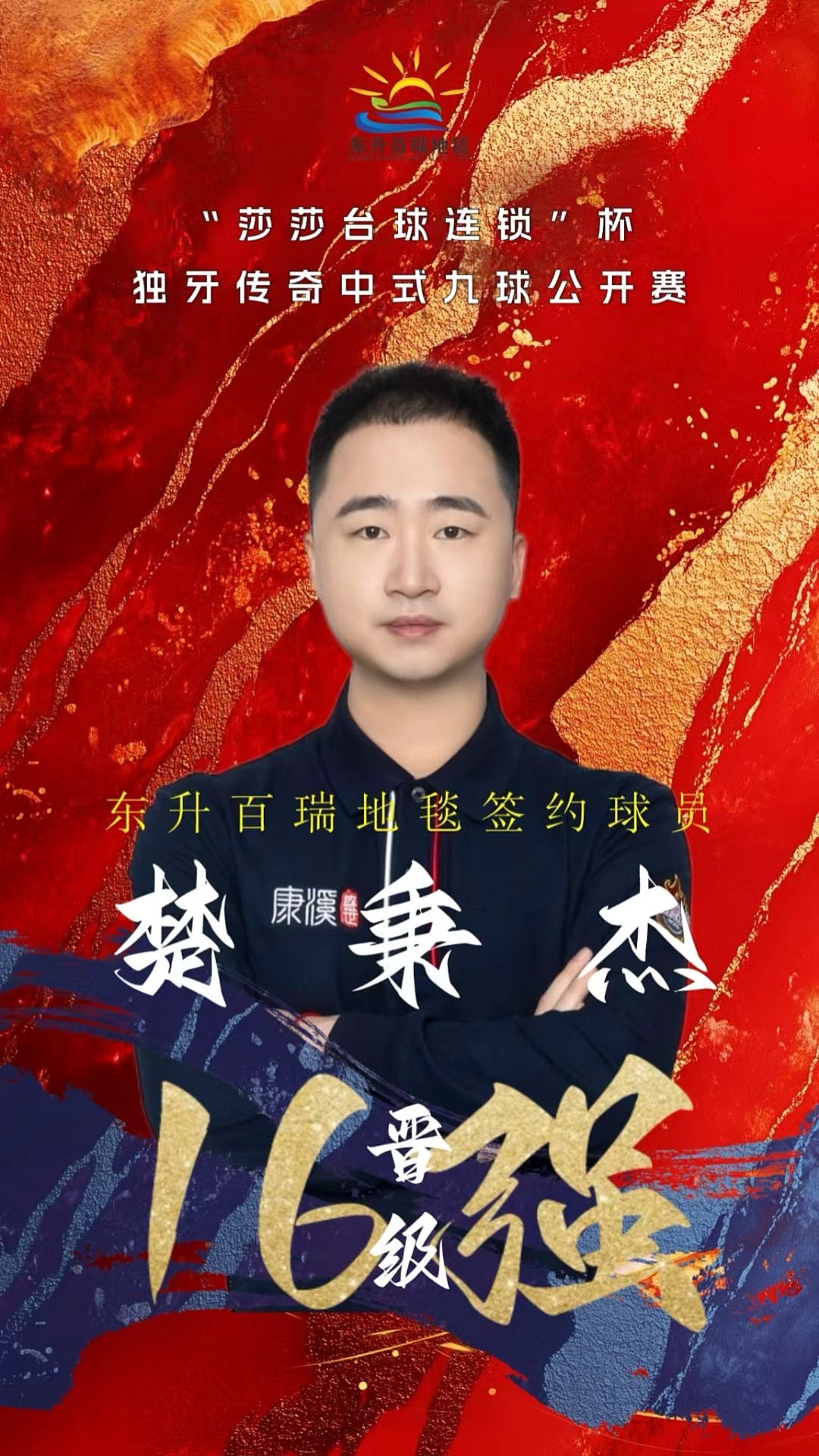 人设即信任