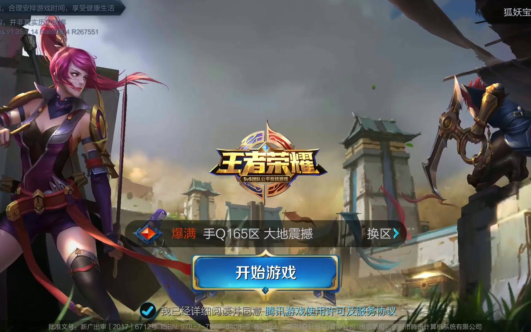 枚远期首轮