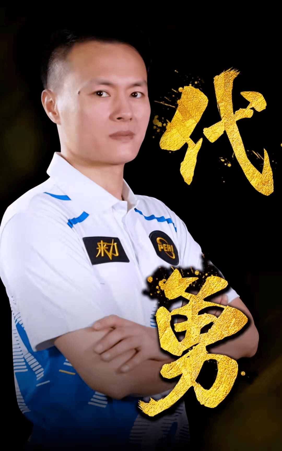 极限竞速